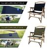 Folding Wood Chair