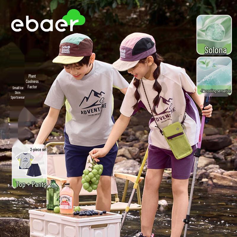 EBAER Kids  2026 Summer Cooling Short Sleeve Shorts Sports Set 150