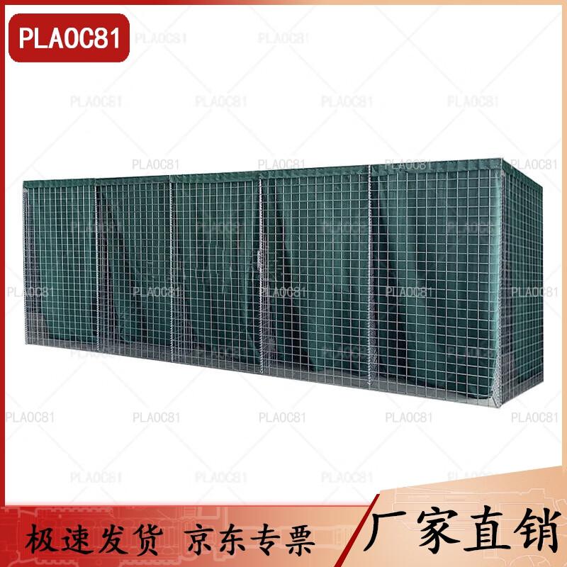 PLAOC81 Hot-Dip Galvanized Defensive Barrier Cages