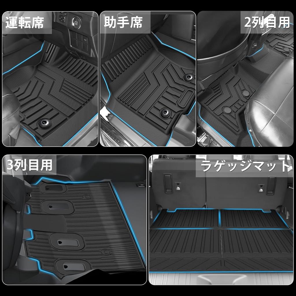 Jiooy Toyota Land Cruiser 250 Series Floor Mat Second Mat Step Mat Luggage Mat Land Cruiser250 3d GDJ250W TRJ250W Waterproof High Edge Dirt Prevention