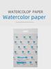 Yuesheng 300g Thickened Watercolor Sketch Paper - 200 Sheets, 4K/8K Sizes