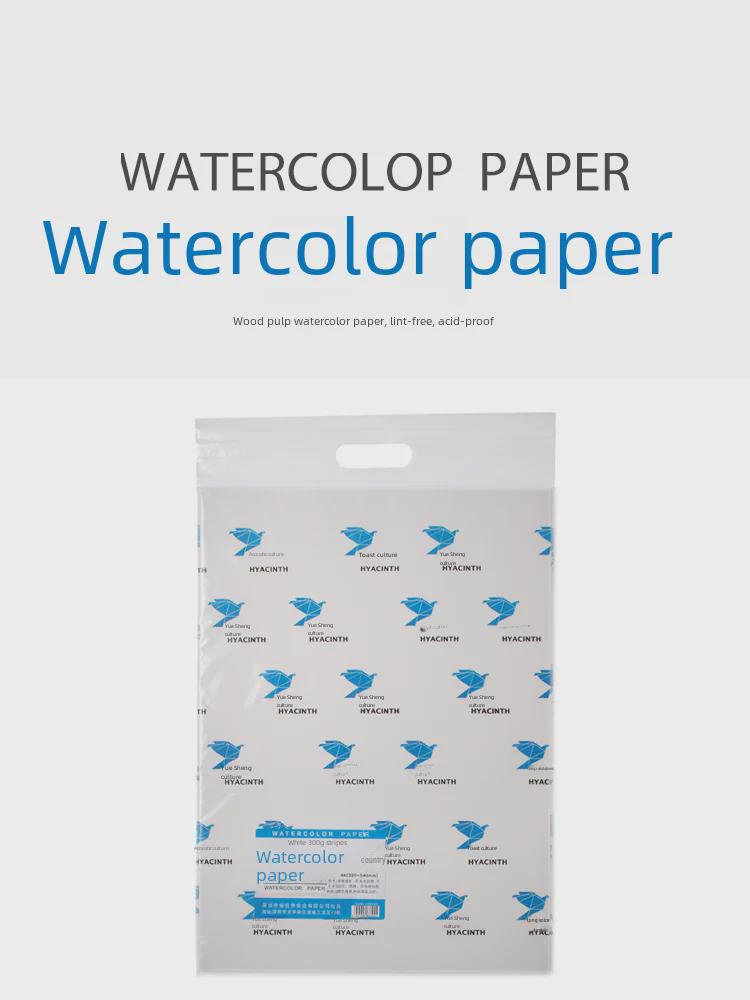 Yuesheng 300g Thickened Watercolor Sketch Paper - 200 Sheets, 4K/8K Sizes