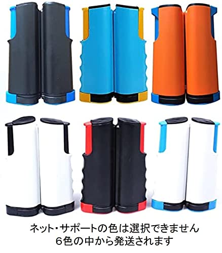 Ishikawa Sports Original Table Tennis Set: Butterfly Harimoto Tomokazu Racket Set (1 racket, model number 16950), includes portable net and balls for