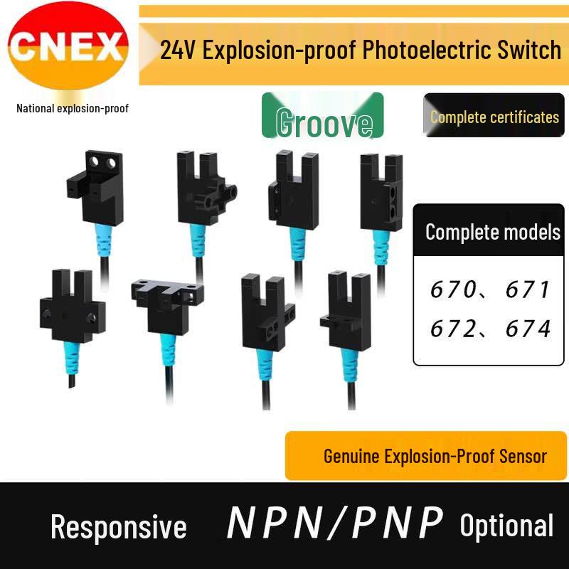 Explosion-Proof Photoelectric Slot Switch