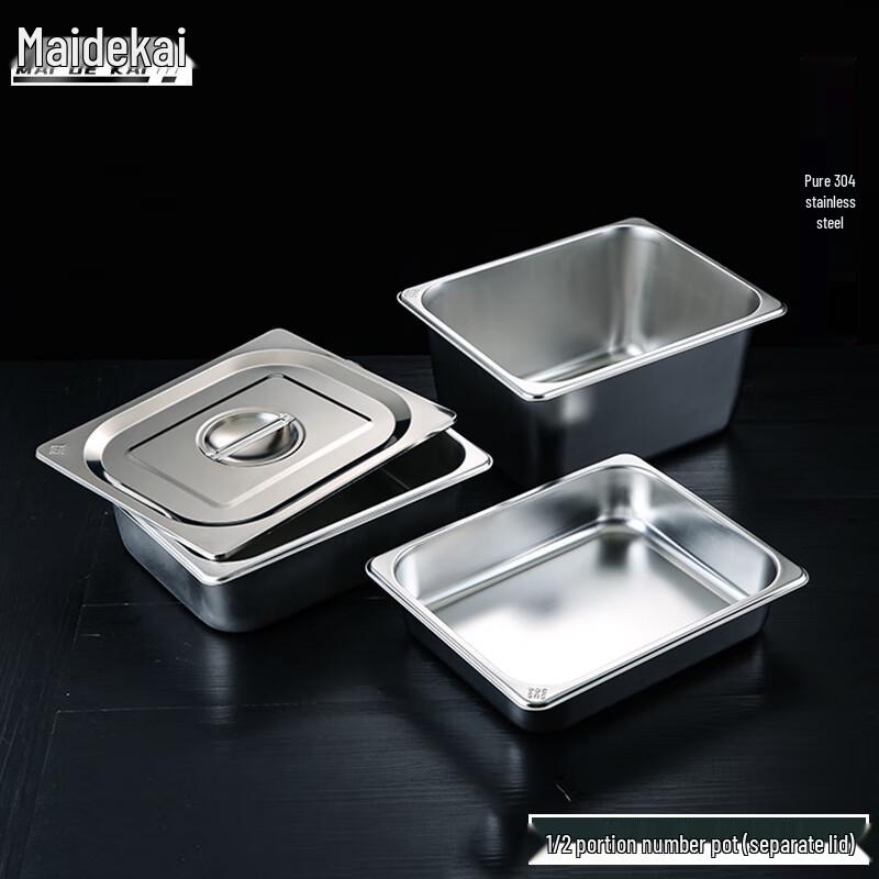 304 Stainless Steel Rectangular Portion Pan 1/2