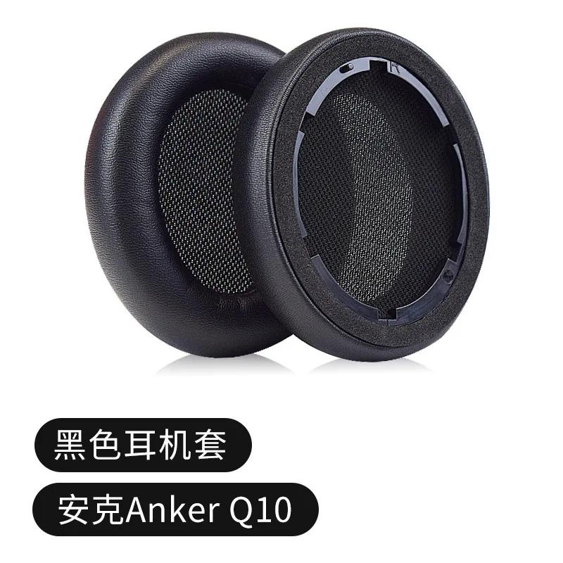 

Original earmuffs with buckle headphones Anker Soundcore Life Q10 Q20 Q30 Q35 Headphone Memory Foam Pads0416