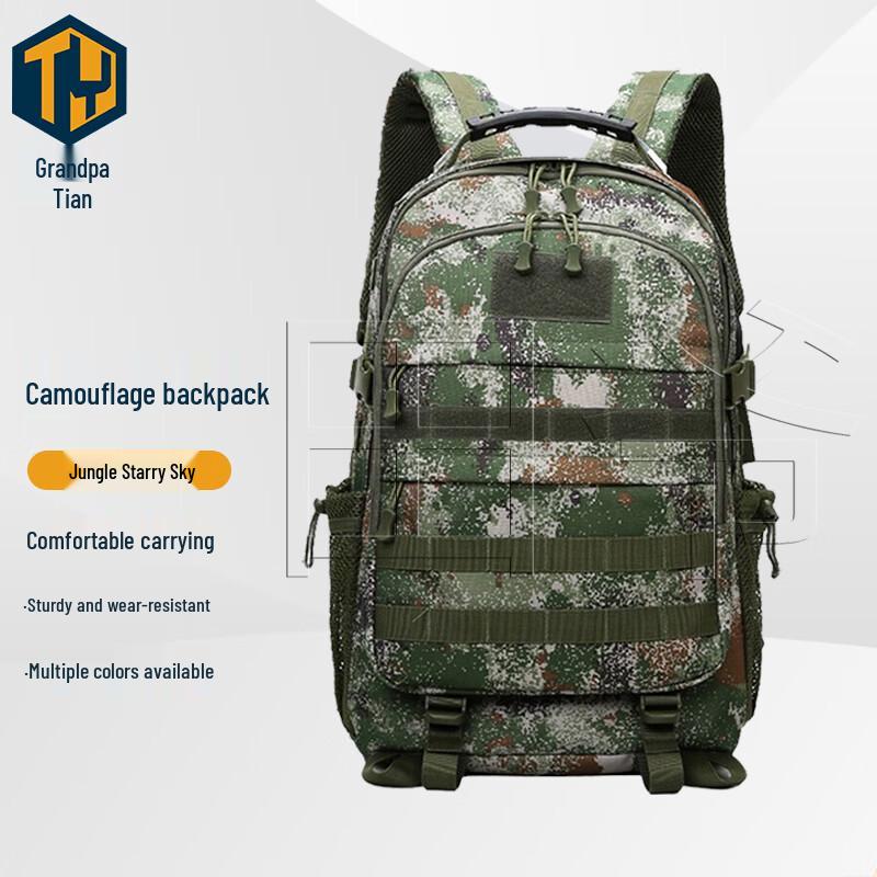 Tianye Multi-functional Tactical Camouflage Backpack