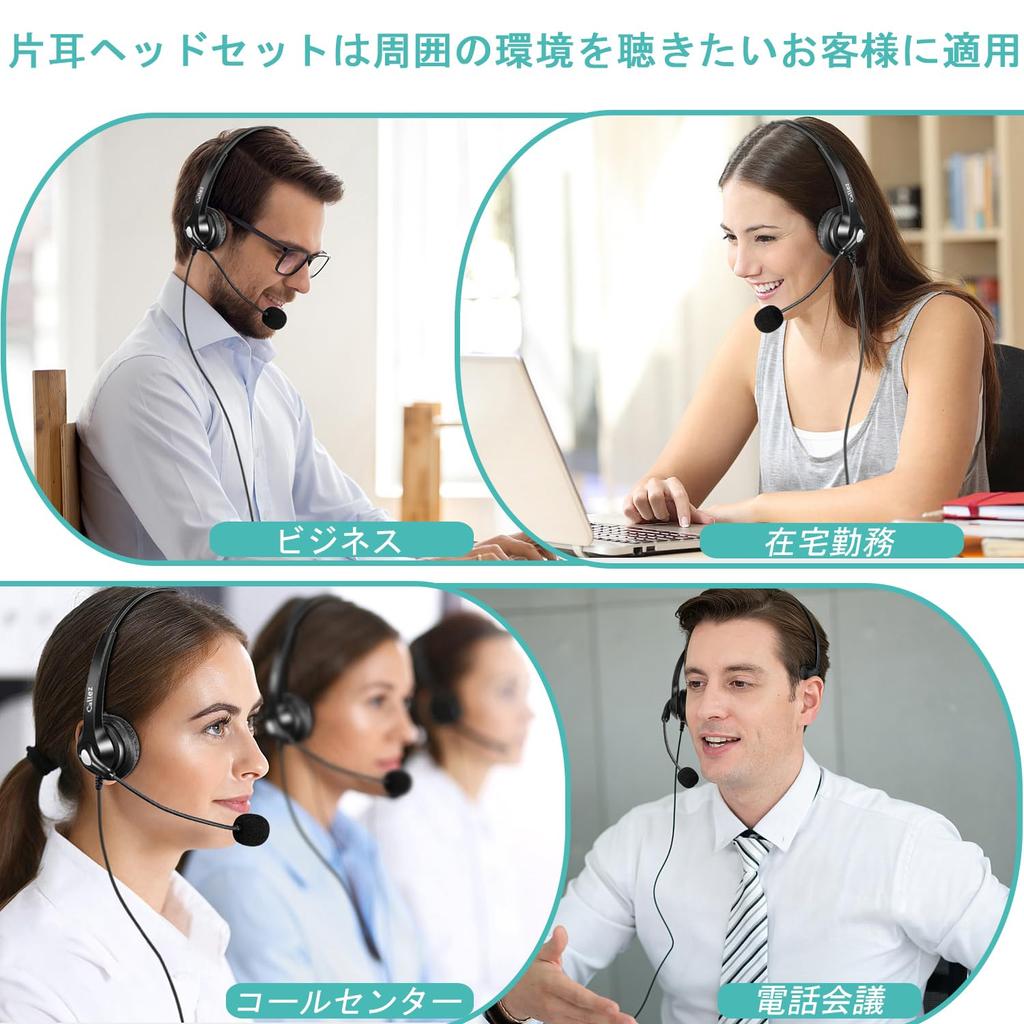 Callez Headset for One Mobile Phone Headphones with Noise Canceling Left and Right Volume Compatible with Suitable for Work from Video Clear Super