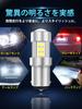 VICOIU T16 T15 LED Back Lamp Backward Light Explosive Light (S25 Double Sphere)