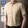 ROMON Men's Cotton Short-Sleeve Business Casual Shirt