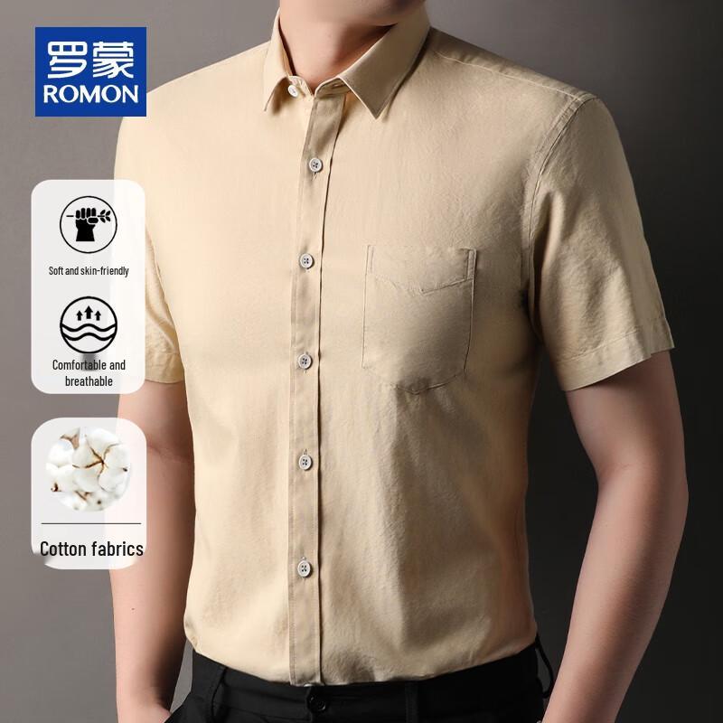 ROMON Men's Cotton Short-Sleeve Business Casual Shirt