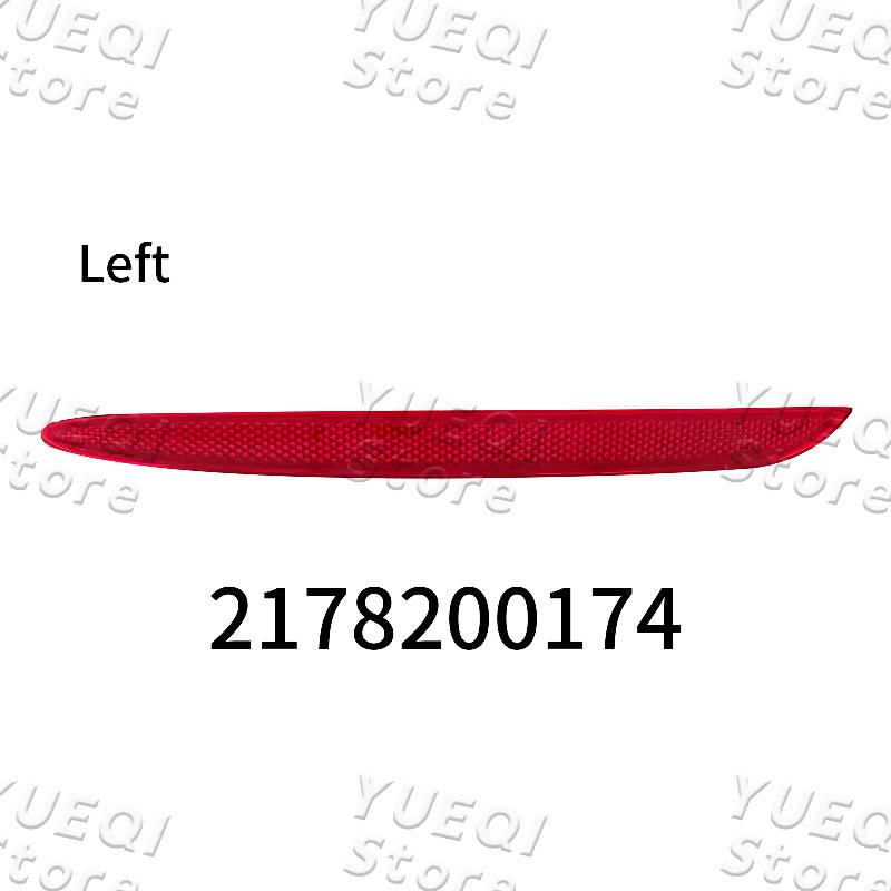 

Rear Bumper Reflective Strip Reflector Warning Light For Mercedes Benz E Class W213 W205 W253 2017~2020 2178200174 2178200274
