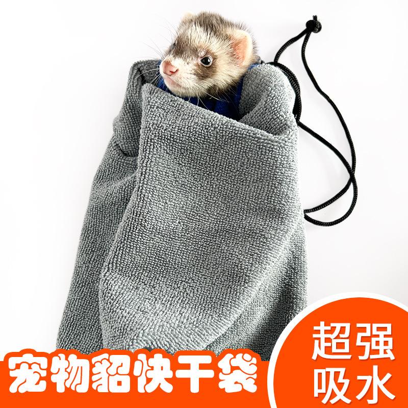 

Quick Dry Ferret Bath Towel Bag Absorbent Fast Drying for Malshi Little Dragon Marten Rabbit Chinchilla Guinea Pig Squirrel сірий колір