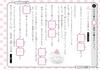 [Bonus Included] 5th Grade Elementary School 3 Subject 6 Book Set [Unko Drill] (Unko Drill Series)