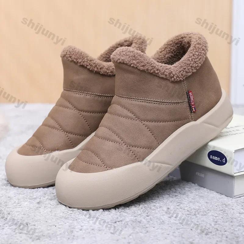 Women Thickened Warm Short Plush Waterproof Snow Boots Trend Winter  Slip-on Ankle Boots Woman Non Slip Platform Cotton Shoes