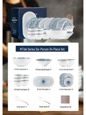 Morden Lanca Japanese Wave Dinnerware Set