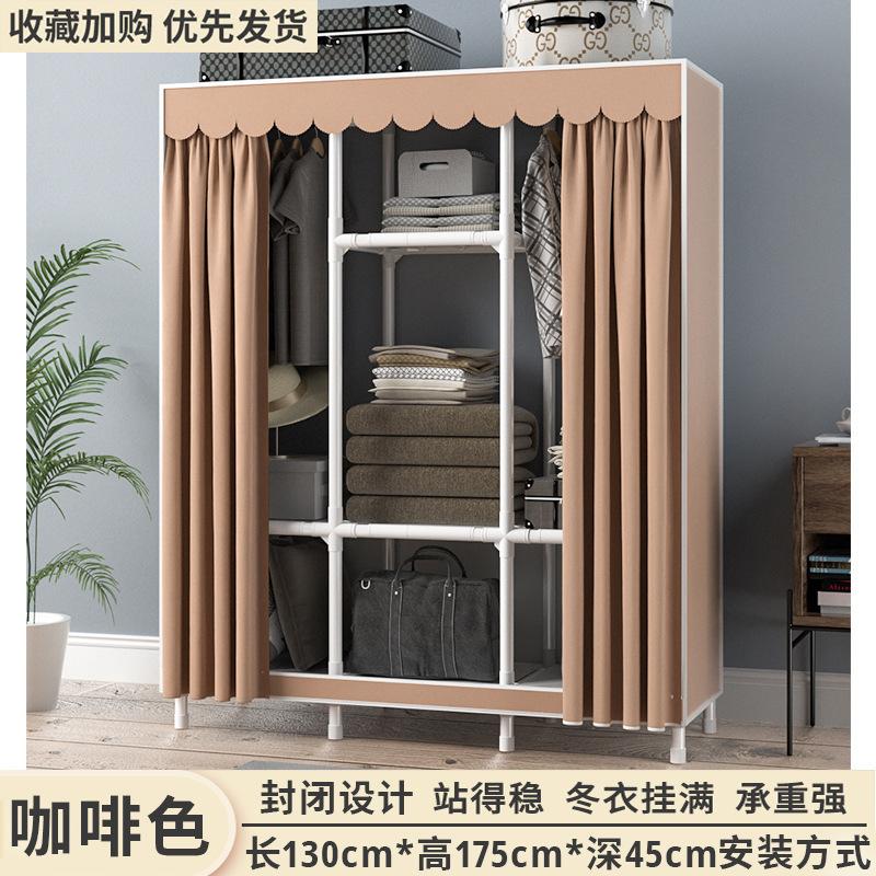 Simple Wardrobe Assembly Cloth Hanger Oxford Fabric Household Combination Thickened Steel Pipe Assembly Dustproof Cloth Wardrobe