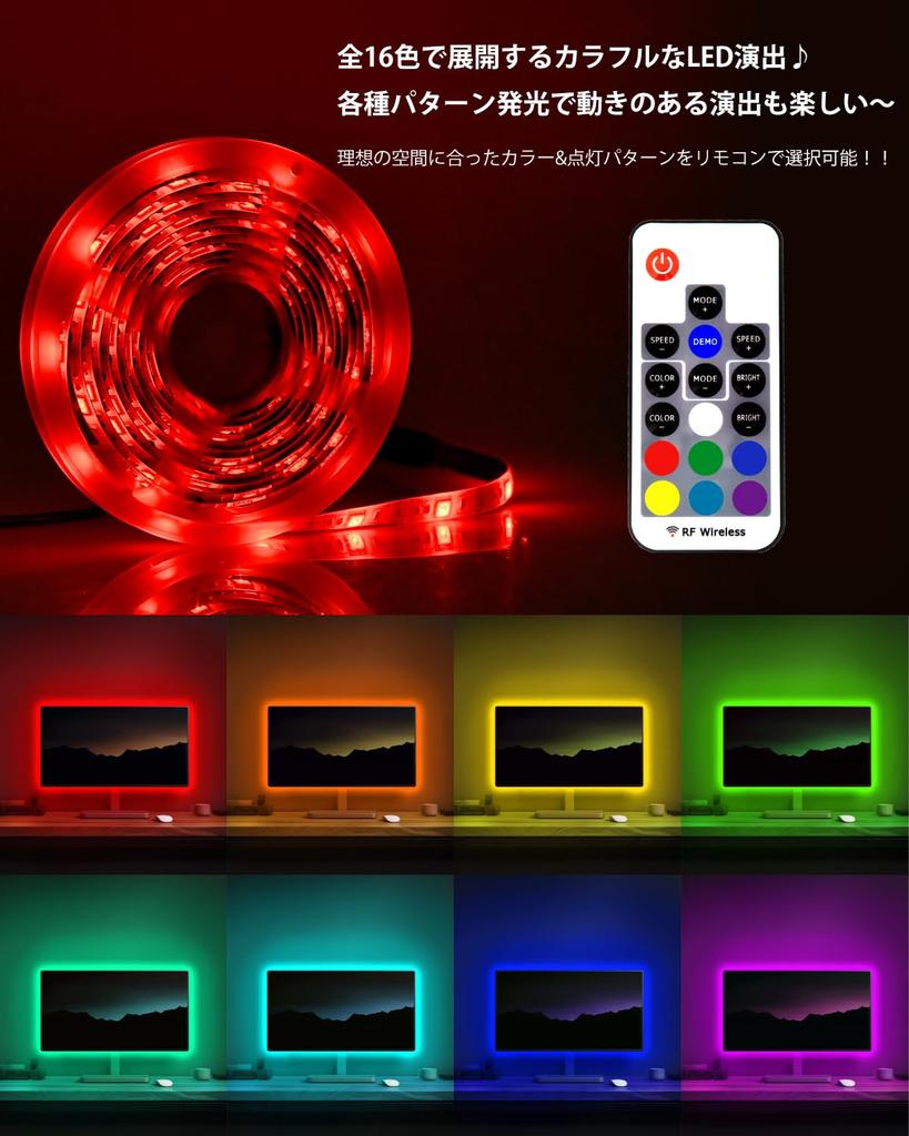 Cshare Wasserdichte USB-betriebene LED-Streifenleuchte, Hohe Helligkeit, Dimmbar, Farbe einstellbar, 30 LEDs/m, 3m, 16 RGB-Farben, SMD 5050, Kürzbar