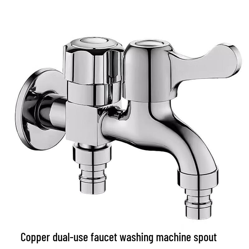 YIXI Dual-Use Copper Washing Machine Faucet with Two Outlets