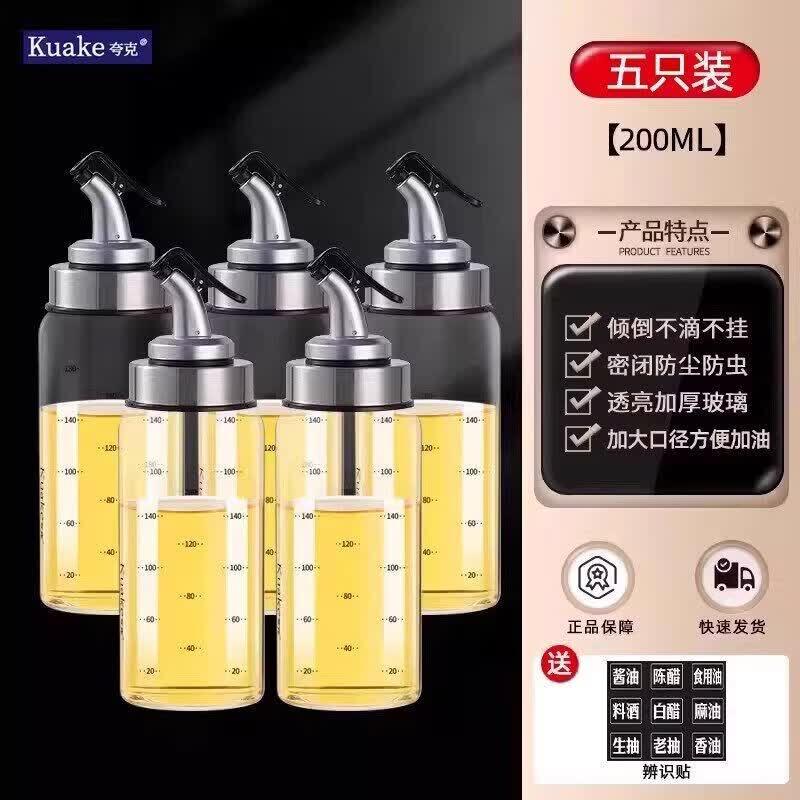 Qiwei Glass Kitchen Seasoning Bottle