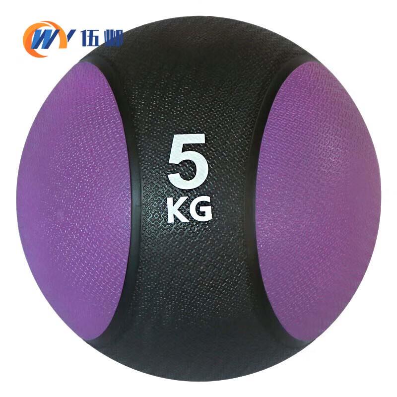 Wuyu Medicine Ball
