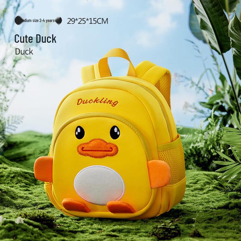 

Cute Yellow Duck Kindergarten Backpack Medium
