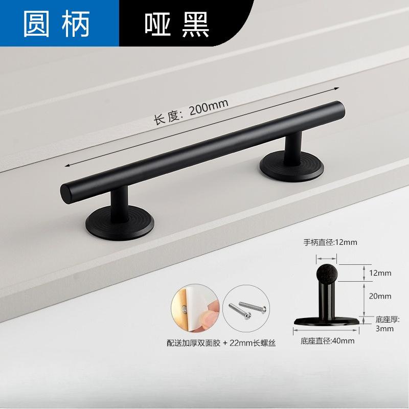 Self-adhesive Handle No Punching Wardrobe Door Sliding Door Glass Door Cabinet Drawer Handle No Nail Paste Handle