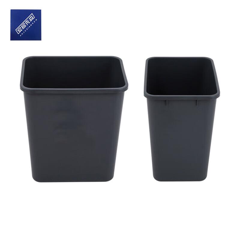 Anju Xiansen 15L Lidless Square Plastic Trash Cans - 10 Pack