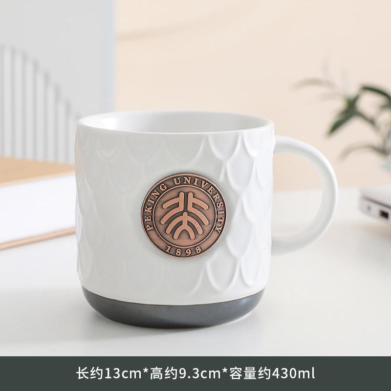 Peking University Bronze Medal Fish Scale Pattern Can Be Determined Copper Medal Coffee Cup Holiday Gift Water Cup Souvenir