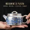 New Chinese-Style ******Lver Destiny Xuanniao Teapot Single Product Series Business Gift Box Personal Cup Brewing Teapot