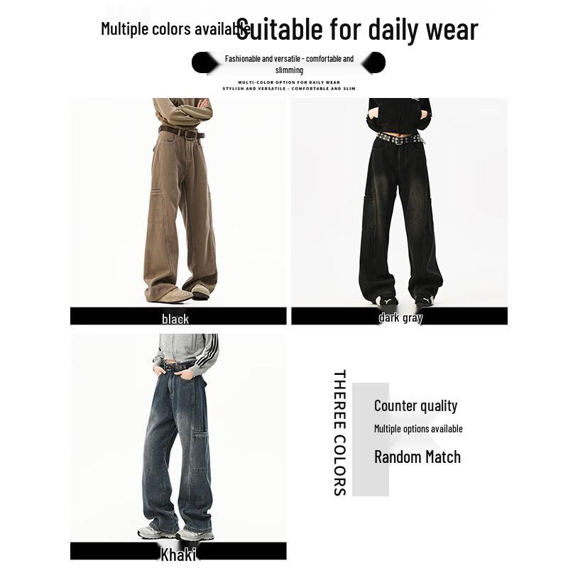 CHOCOOLATEit Men's Washed Wide-Leg Denim Jeans