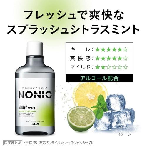 NONIO Splash Citrus Mint Mouthwash, 600ml X 2