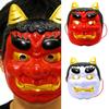 Japanische Oni Dekorationsmaske Premium PVC Leicht Bequem Kostümmaske Für Rollenspiel Partys Festivals