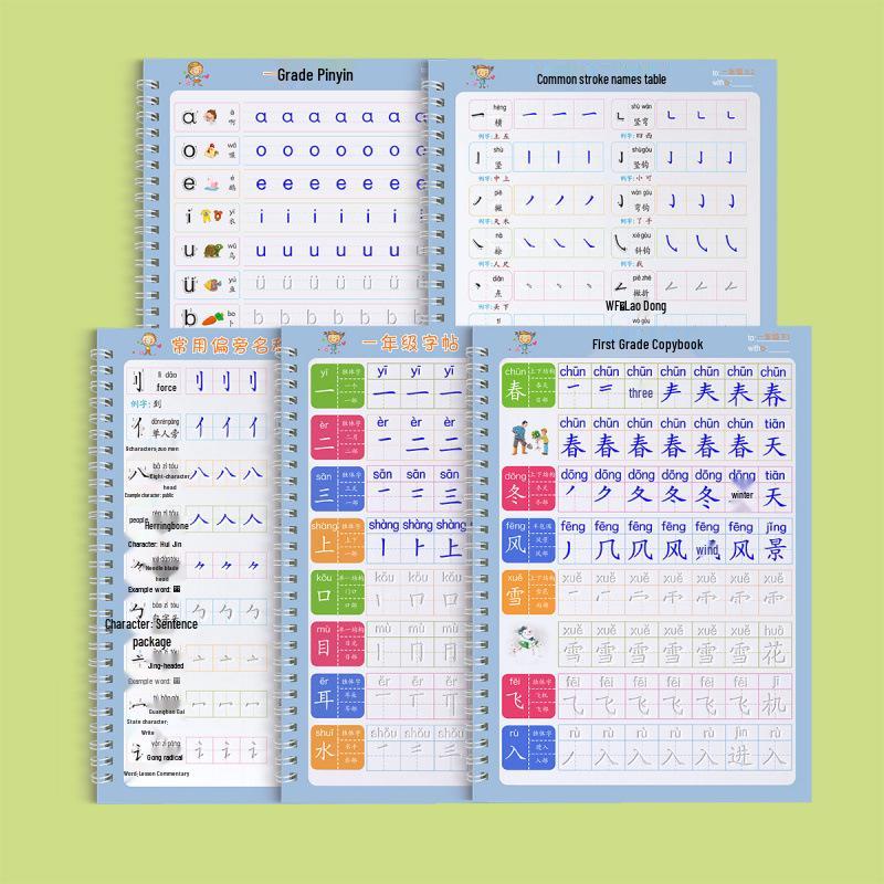 Renjiao Edition Chinese Copybook for Grades 1-6: Stroke Order Practice for Primary Students