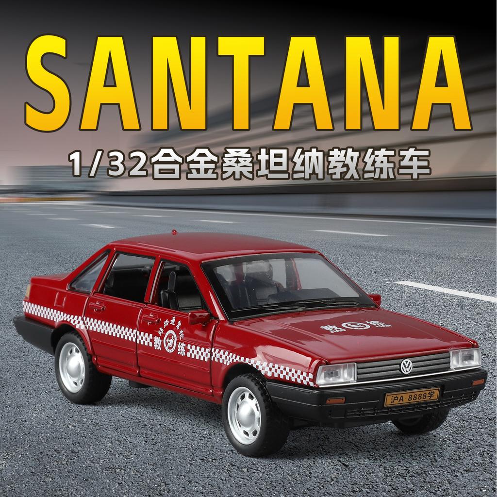 Simulation 1:32 Alloy Car Model Ornament Toy Wholesale One Piece Gift