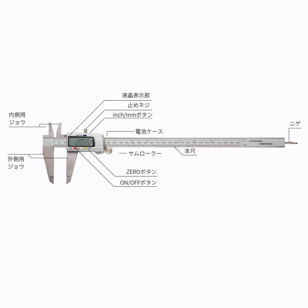 SCITOOLS 300mm Stainless Steel Digital Caliper with Metal Scale and ABS Resin LCD High Accuracy Includes Storage Caliper for Measuring Inner and Outer