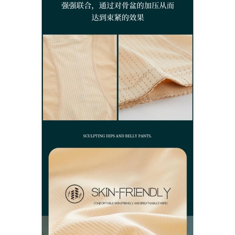 Women High Waist Ultra Thin Tummy Control Shapewear Shorts Breathable Slimming Underwear