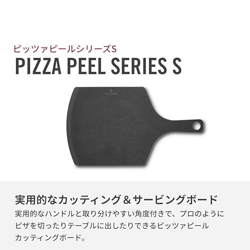 Victorinox Pizza Peel with Beveled Edge, Black, Sm