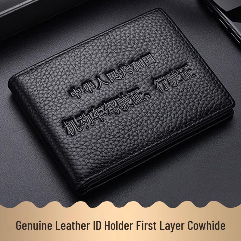 Наружные кошельки и держатели для документов солдата