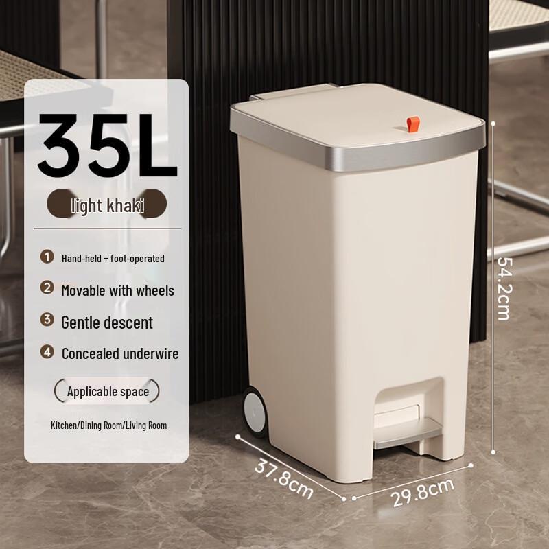 Chu Yi Qi 35L Large Kitchen Foot Pedal Trash Can