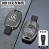 OQA4   Soft TPU Car Key Case Cover Protector Shell for Mercedes Benz A B C E Class GLS GLA GLK GLC CLS CLA AMG W204 W205 W212 W463 W176