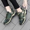Fashion couple camouflage sneakers fly-woven breathable hiking shoes rubber sole low-top shoes for men and women