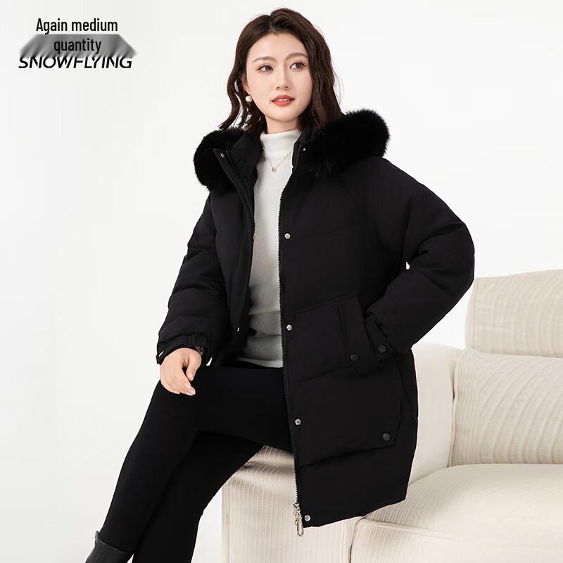 Xuezhongfei Women's Detachable Fox Fur Collar Down Jacket