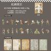 25 pcs Alice's theatrical theme material package double material collage ledger paper hand made Collage material