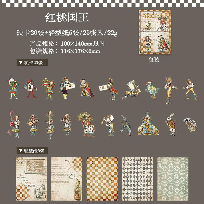 25 pcs Alice's theatrical theme material package double material collage ledger paper hand made Collage material
