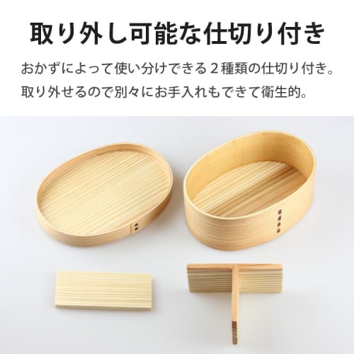 Fujishiro Kogei Magewappa Lunch Box, Finished in Japan (Natural, 650ml)