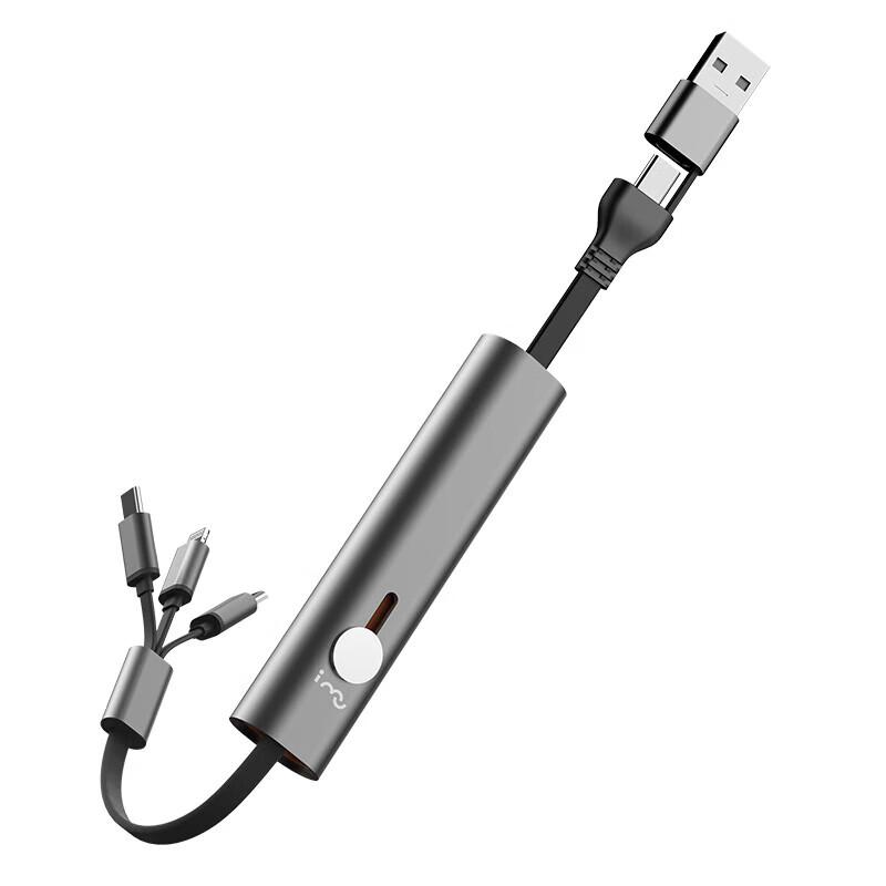 

Huanxiang 6-in-1 Fast Charging Metal Storage Cable