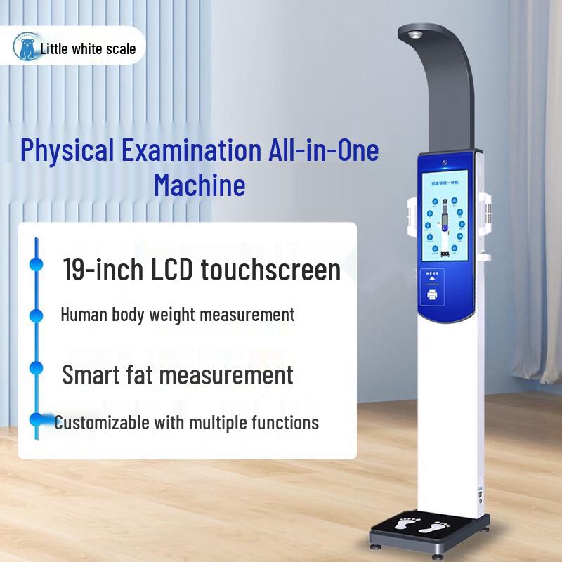 Xiaobai Professional Ultrasonic Height & Weight Scale (CN version)