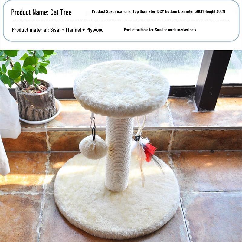 JINGRUIXIANG 2-Layer Multifunctional Cat Tree