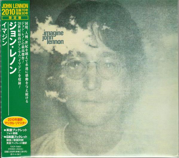 CD JOHN LENNON - Imagine TOCP70901 EMI 2010 Japan ObiRock Used